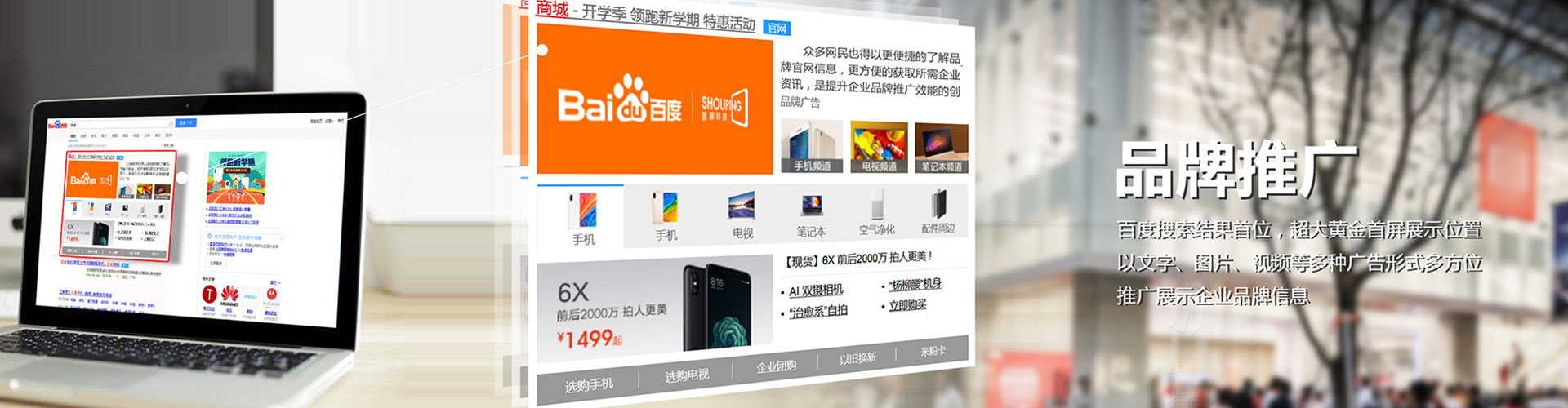 临潭sem竞价员